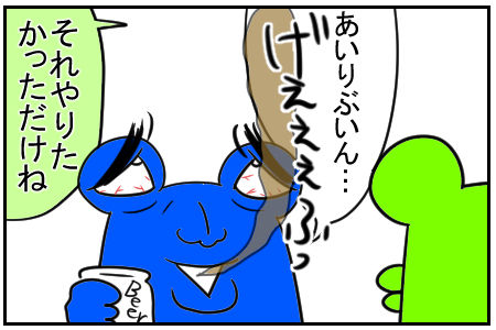 20 ありがとう 4