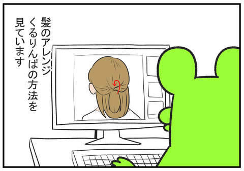 h30.10.29　くるりんぱ　1