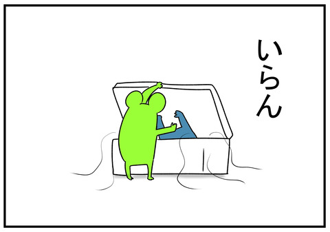 H31.1.12 冷蔵庫がぱんぱん 9