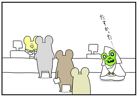 h31.1.5　コンビニのクジ 10