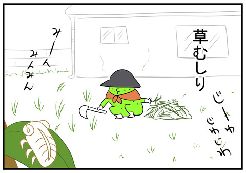 H30.8.3 日焼け止め塗ってんだけどな 2