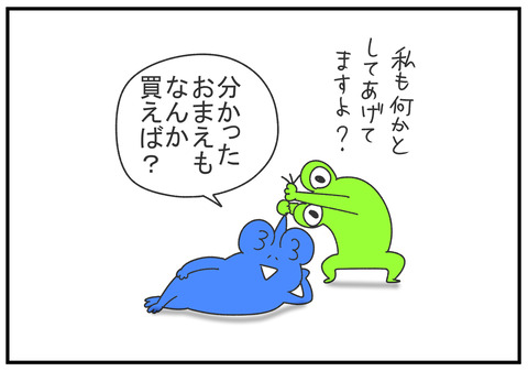 R2.5.11  母の日の事　7