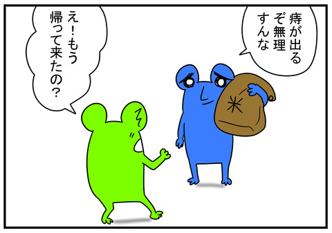 8ã夫婦å§å©ã仲ç´ãï¼ã