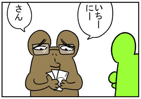 R1.10.26　あれを舐める　3