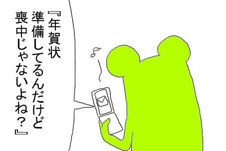予告
