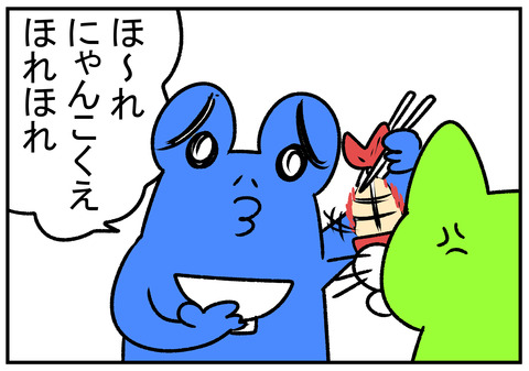 R31.7.3 鯛のあら汁 4