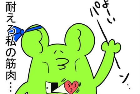 走ると尿漏れ