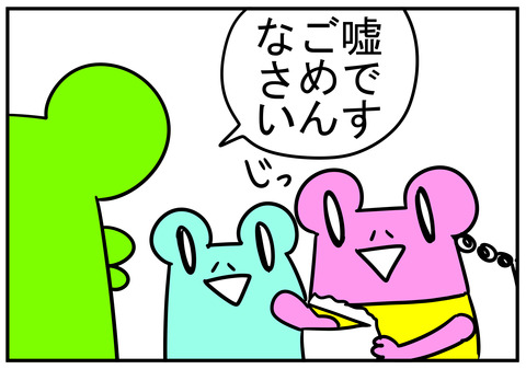 10　おとなのたけのこの里　6
