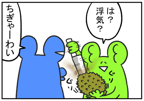 H30.9.29 仲直り 3
