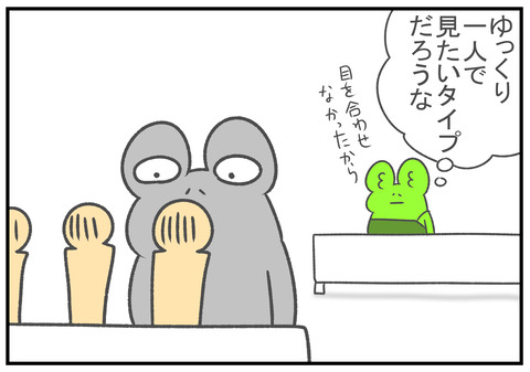 R2.12.8　ゲットワイルド見送り　3