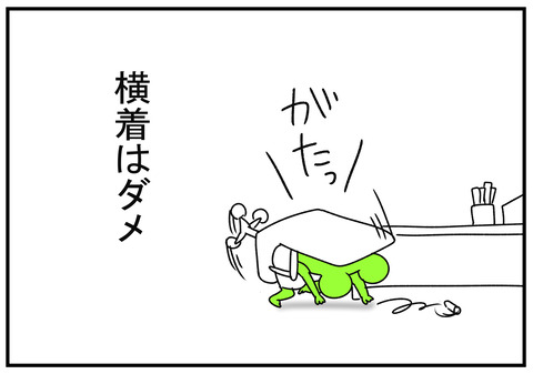 R2.1.27　キャスター付きの椅子　5