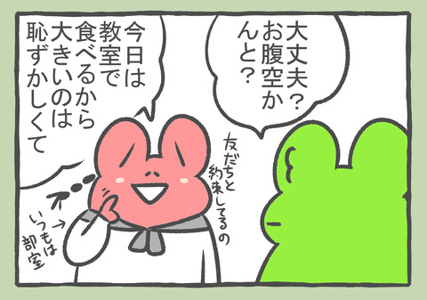 R4.11.2　2