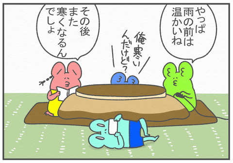 R3.1.17 3対1 2