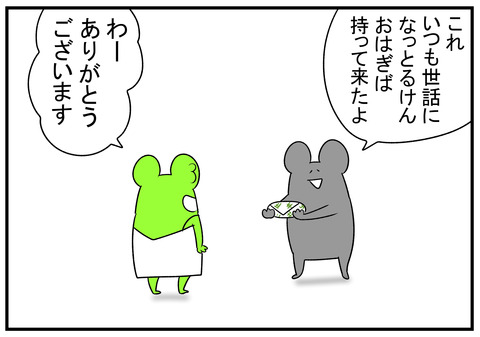 H31.4.1　令和　1