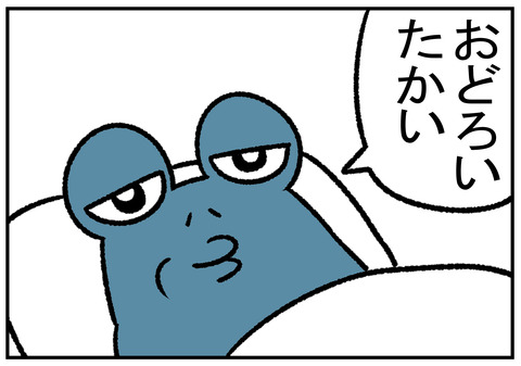 R9.17 義父が静かで 6
