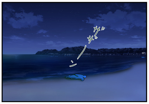 25　役員の仕事が終わって　8