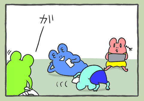 R5.8.8　2