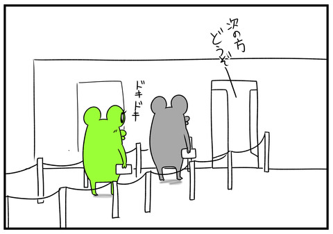 H31.2.27 免許更新で毎回思う事 2