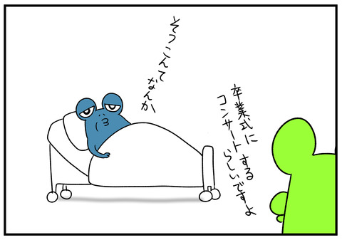 H30.11.27　卒婚したい義母　5