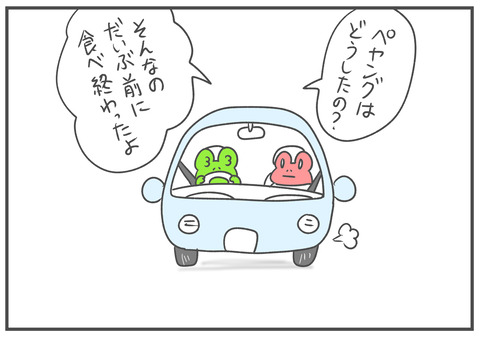 R4.10.3　6