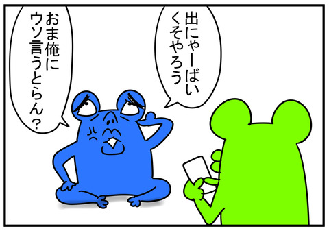 27　耳に水　3