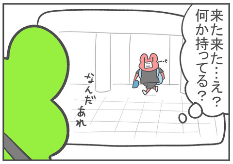 R4.10.3　3