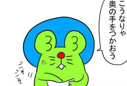 むらえもん