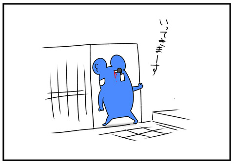 R1.6.7 車のカギが見つからない 8