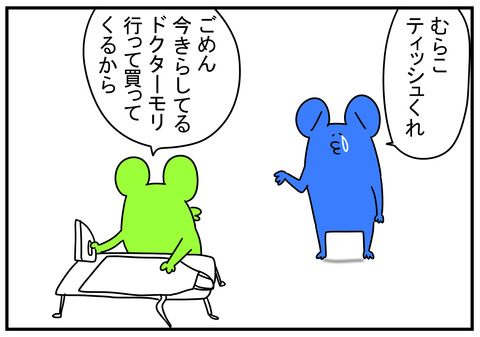 23　椎茸の種駒　2