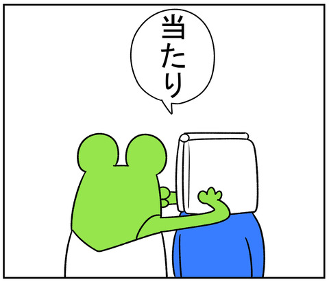 H31.2.16　エクセル使えない　5