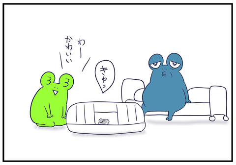 H30.5.24　新入り　2