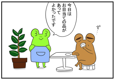 26 接客 2