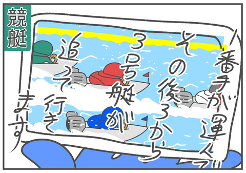R2.12.27　コロナと肥満とマリンスポーツ　4
