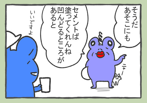 R7.8.14　e
