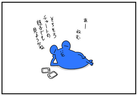 22 スマホの壁紙 1