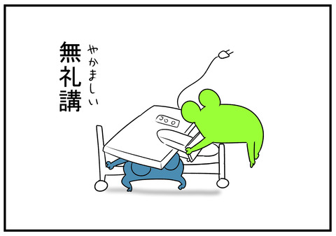 H31.1.2 義父と年末 7