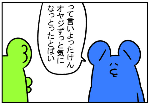 H31.2.14　墓 3