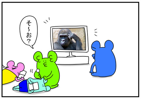19　サルに似てる　3