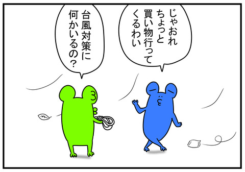 15 ブレーキホース 3