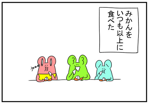 Ｈ31.2.10　色黒で勘違い 5