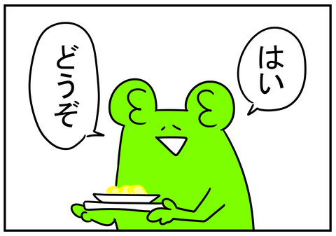 8　レモンの輪切り　2