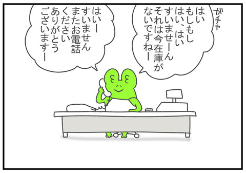 R3.2.26　世界一どうでも良い問題　7