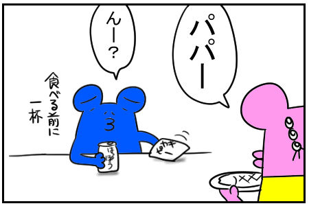 お魚食べたいという娘　2
