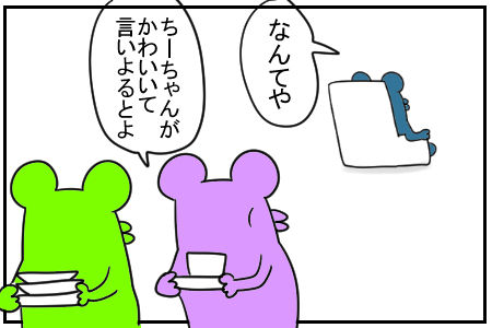 6　耳が遠い　7
