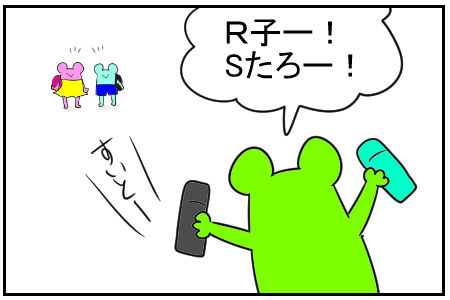 3 逃げる小学生と変質者 3