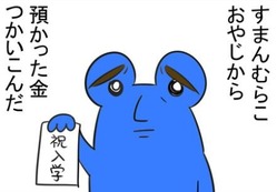 エイプリルフール