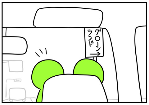 3 ギャンブル中心脳 2