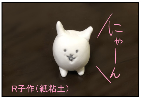 H9.22　姉弟愛　15