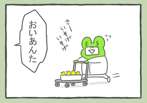 R5.5.26　3
