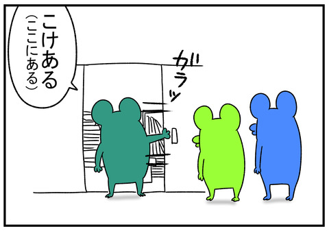 R1.8.28　実家のインターネット事情　7